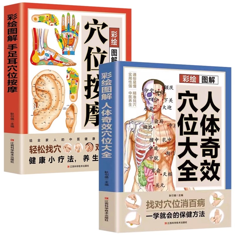 Guida Completa al Massaggio de - Health & Wellness Unlimited recensione e prezzo